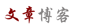 成华区新闻网